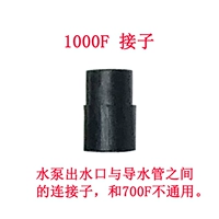 1000f соединение