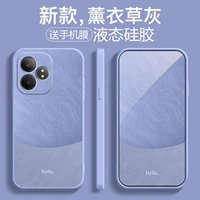 [Lavender Ash] Hello Color D15 ★ Отправить фильм на мобильном телефоне