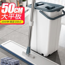 Flat tow free hand wash large area household mop 40cm50 commercial 2021 New Office mop bucket