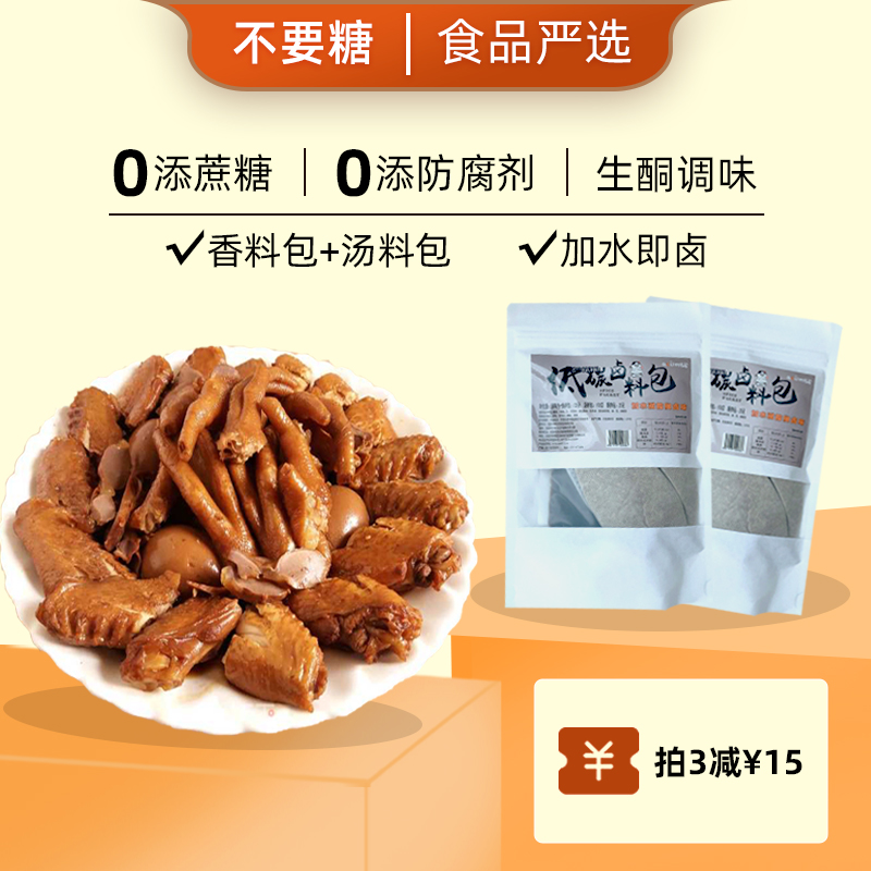 Ketogenic Halogen Package Sugar Free Defined Flavors Low - carbon Halogen Snacks for Old Breakfast 125g Bags