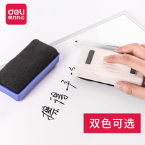 Able 7837 Magnetic whiteboard eraser Erasable blackboard eraser white board Brushed office teaching blackboard eraser