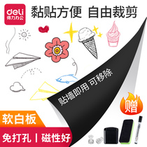 Del soft whiteboard wall sticker children rewritable removal removal hanging home teaching writing board Magnetic blackboard wall sticker self-adhesive small white shift Office Big White version back glue meeting training graffiti wall film