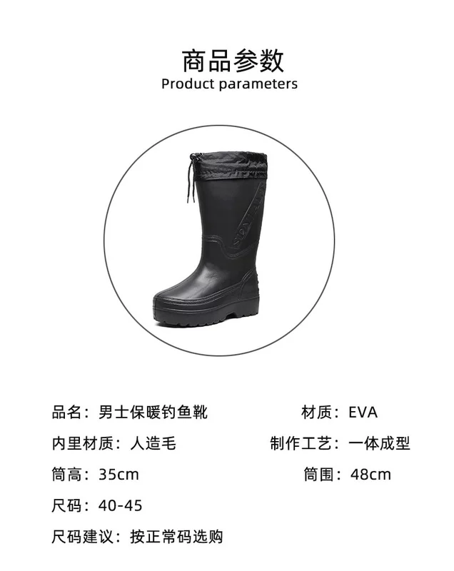 Câu Cá Mùa Đông Giày Plus Nhung Tích Hợp Xốp Ấm Chống Nước Giày Đi Mưa Nam Ống Dài Dày Cotton Giày Đi Mưa rửa Xe Chống Trơn Trượt ủng cao cổ