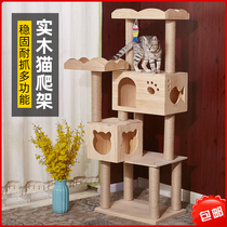 Solid wood cat climbing frame small cat scratching pillar cat jumping platform cat shelf sisal space capsule cat climbing frame cat nest cat tree integrated