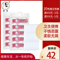 Liu Yan toilet paper maternity knife paper towel delivery room special admission caesarean section after caesarean section lochia mother and baby puerperal pad