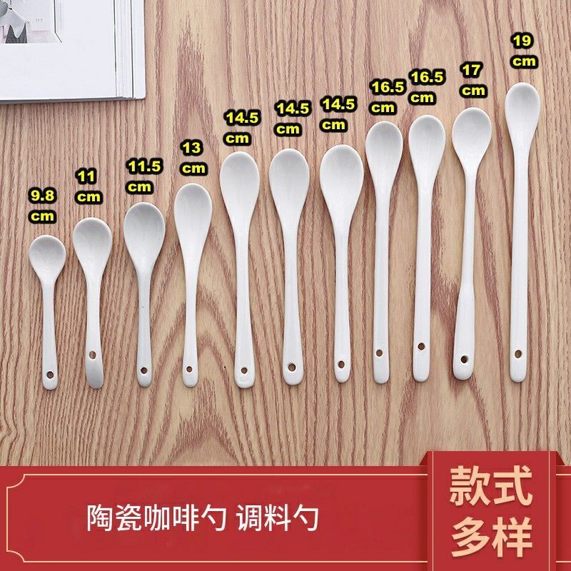 Small Spoon Seasoning Spoon Spoon Spoon Ceramic Coffee Spoon Kitchen Salt Sugar Jar Taste Spoon Mini Soup Spoon Short Handle Zolt Spoon-Taobao