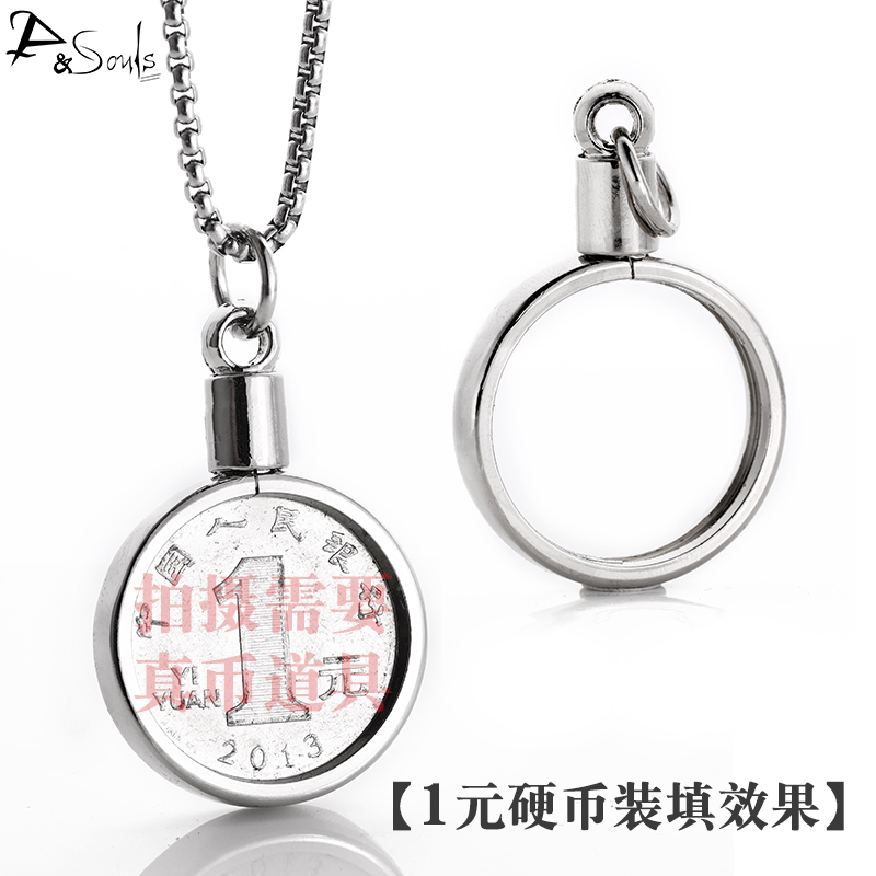 1 Yuan Coin Frame Pendant, Detachable Border, One Dollar Edge Trim, Silver Dollar Frame Accessory, Collectible Toy Pendant