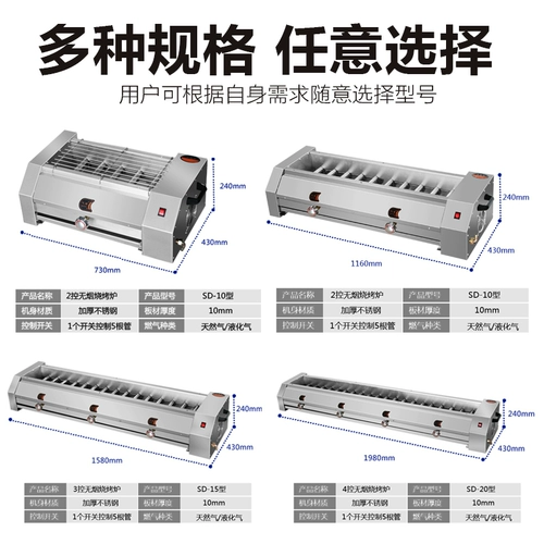 Табак без газовой электрической барбекю для барбекю Коммерческие кабины Черный король Конг Трубки Светлый волна сжиженные газы на гриле шашлыки глютена на гриле гриль -жареные устрицы