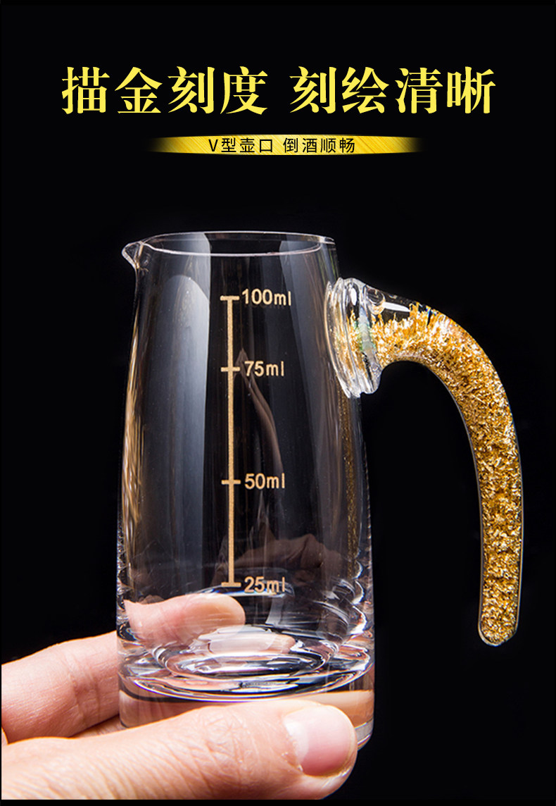 Ликер Cup 家用一壶一杯白酒杯套装分酒器烈酒杯小号酒盅一口杯高档金箔酒具