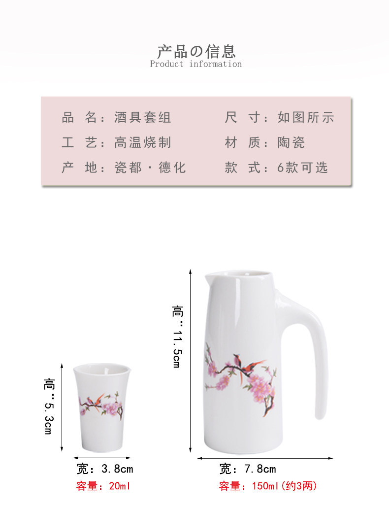 Ликер Cup 家用白酒分酒器陶瓷酒杯酒具套装饭店小酒盅喝黄酒清酒壶烈酒杯子