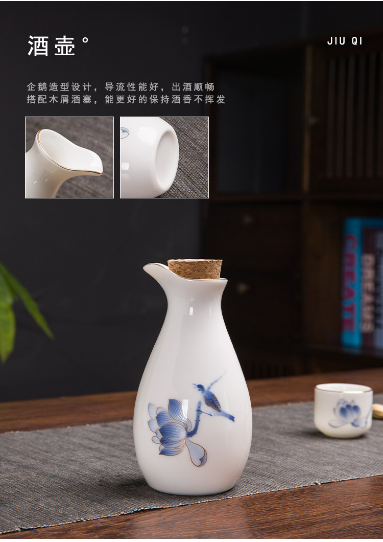 Ликер Cup 羊脂玉白酒杯套装家用陶瓷酒具仿古分酒器收纳架清酒壶古风小酒盅
