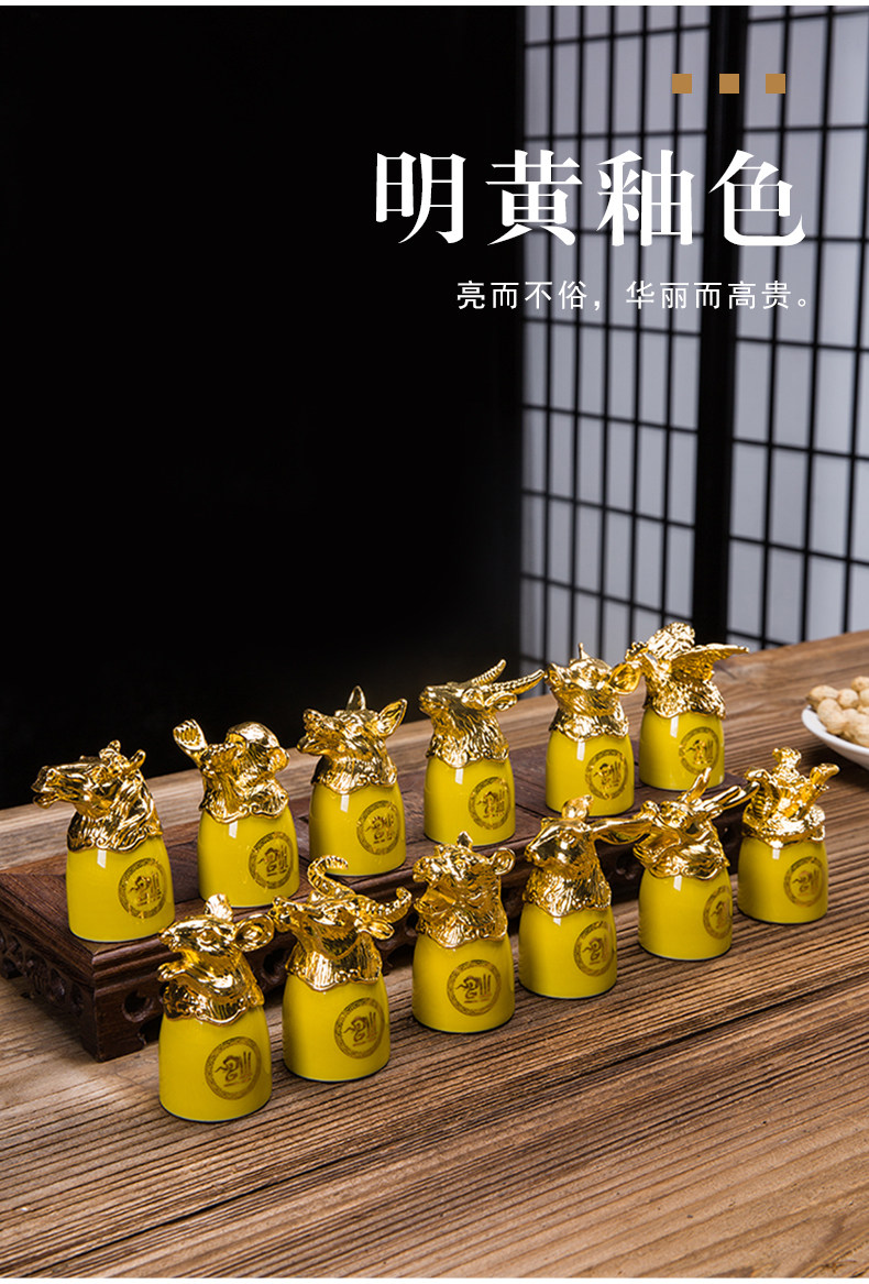Ликер Cup 家用十二生肖高端陶瓷白酒杯套装仿古小酒盅烈酒杯一口杯带收纳架