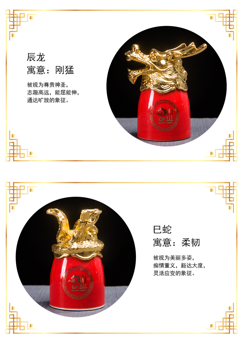 Ликер Cup 家用十二生肖高端陶瓷白酒杯套装仿古小酒盅烈酒杯一口杯带收纳架