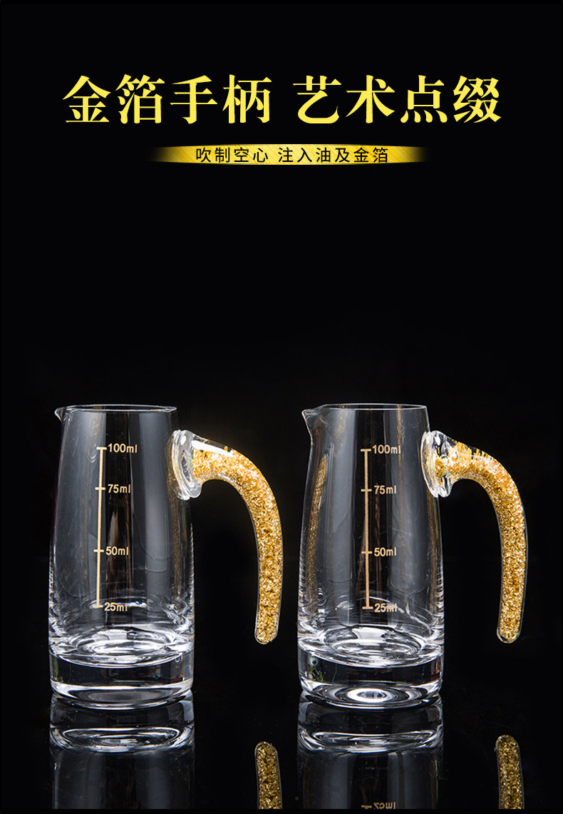 Ликер Cup 家用一壶一杯白酒杯套装分酒器烈酒杯小号酒盅一口杯高档金箔酒具