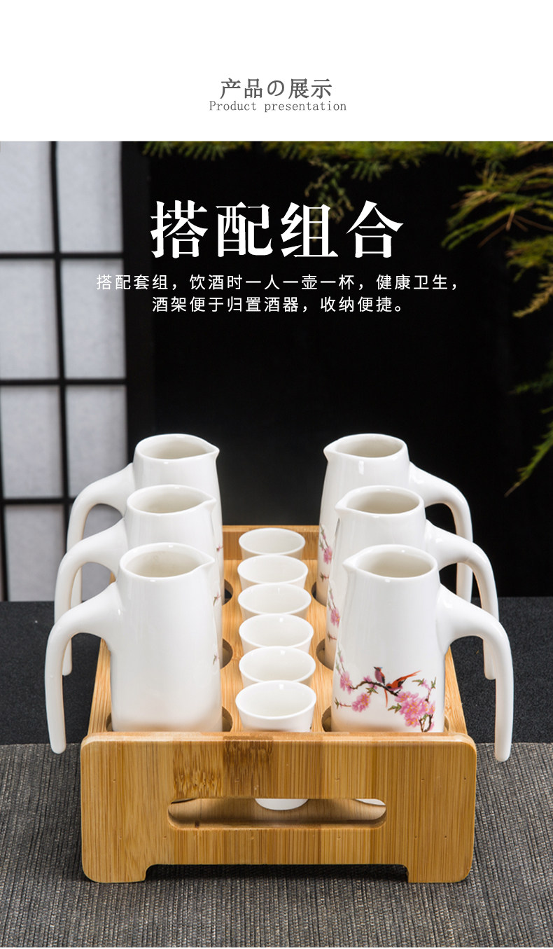 Ликер Cup 家用白酒分酒器陶瓷酒杯酒具套装饭店小酒盅喝黄酒清酒壶烈酒杯子