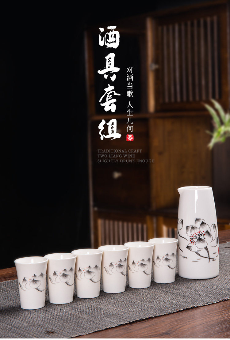 товар из китая 中式三两酒壶分酒器家用白酒杯套装带杯架饭店用陶瓷一口杯小酒盅