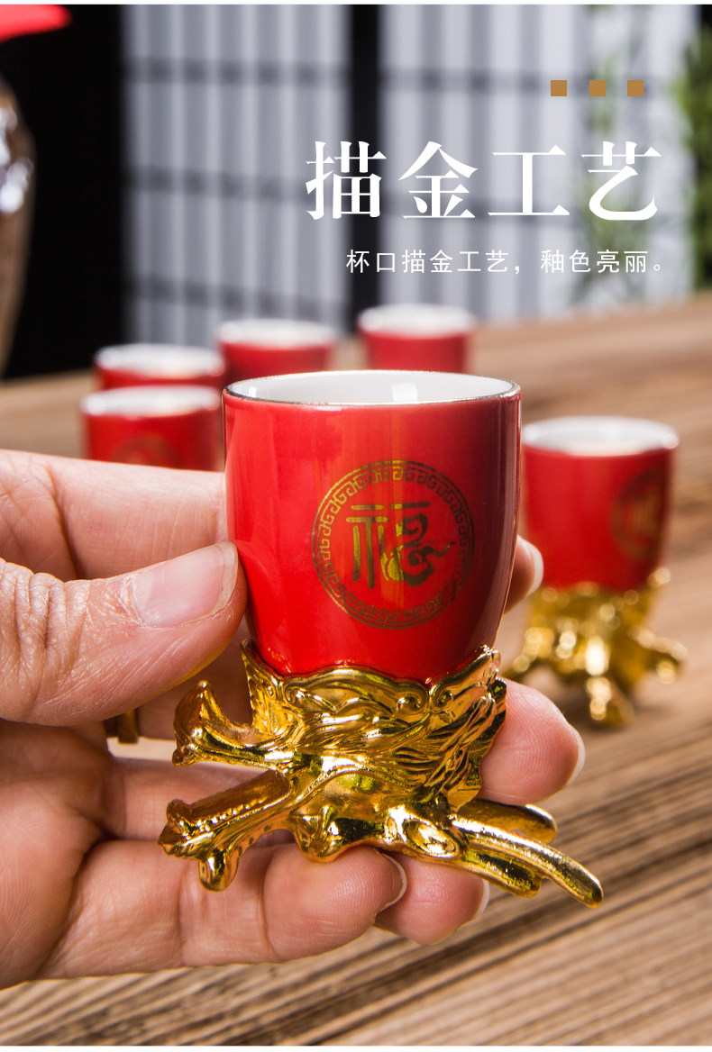 Ликер Cup 家用十二生肖高端陶瓷白酒杯套装仿古小酒盅烈酒杯一口杯带收纳架