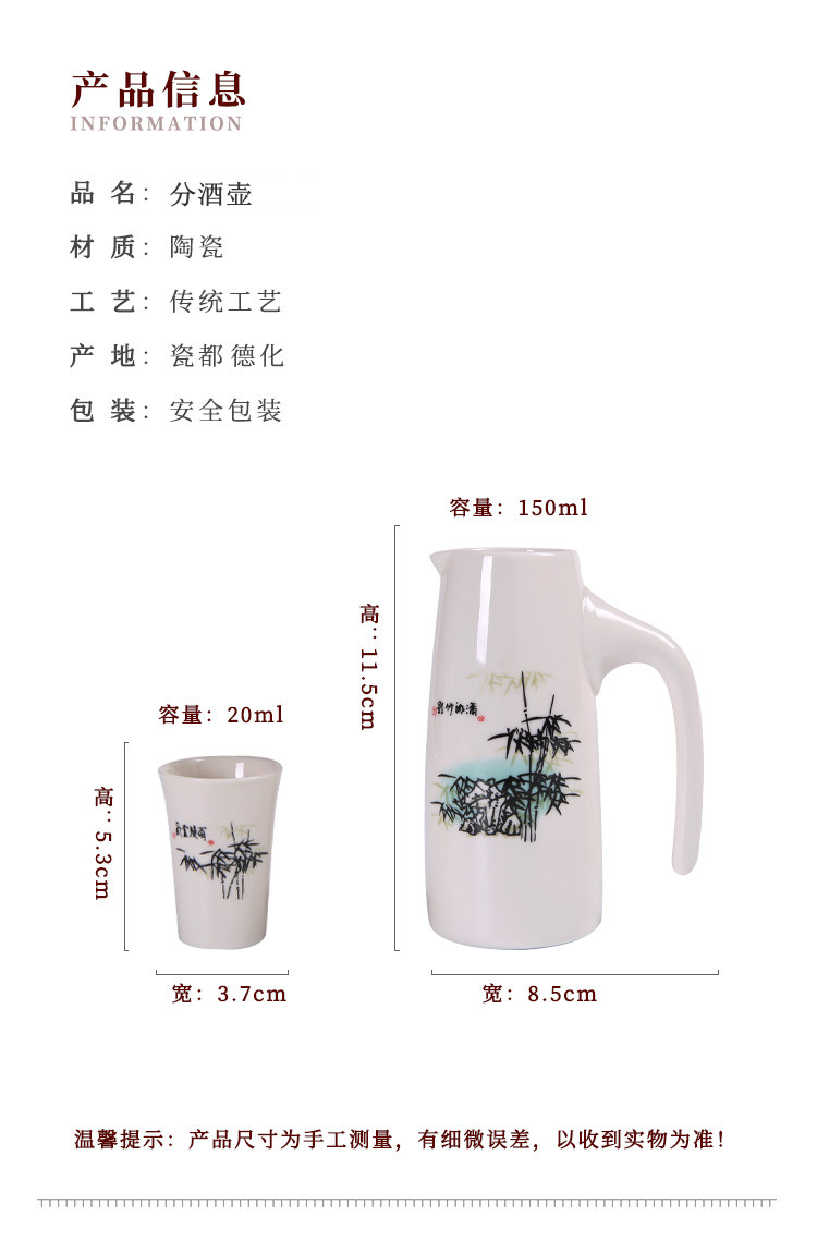 товар из китая 中式白酒杯分酒器套装酒吧饭店小号陶瓷子弹杯一口杯烈酒杯小酒杯