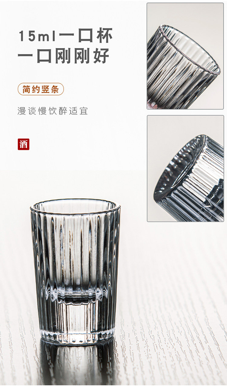 Ликер Cup 创意白酒杯套装家用玻璃分酒器小号酒盅竖条纹白酒分酒壶酒具带杯架