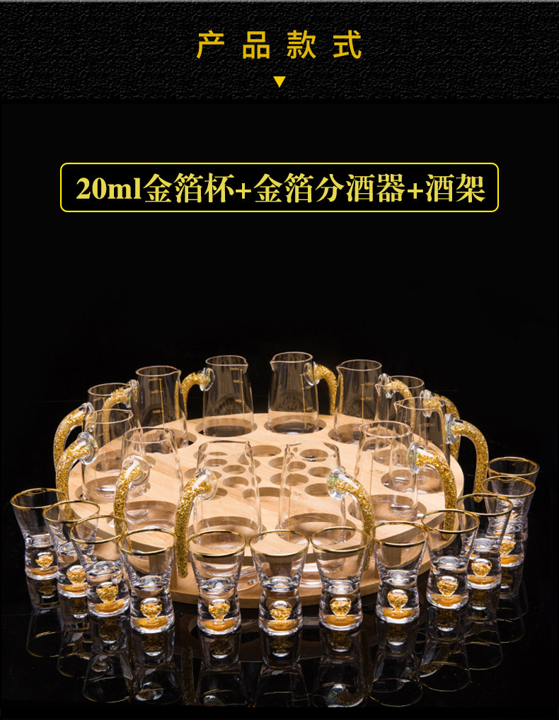Ликер Cup 家用一壶一杯白酒杯套装分酒器烈酒杯小号酒盅一口杯高档金箔酒具