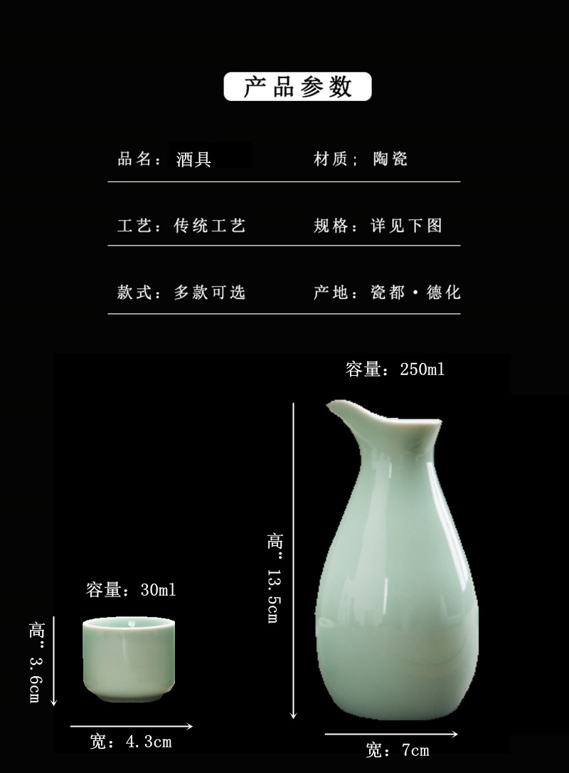 Ликер Cup 家用白酒分酒器套装分酒壶饭店用陶瓷酒具喝清酒杯半斤酒壶带杯架
