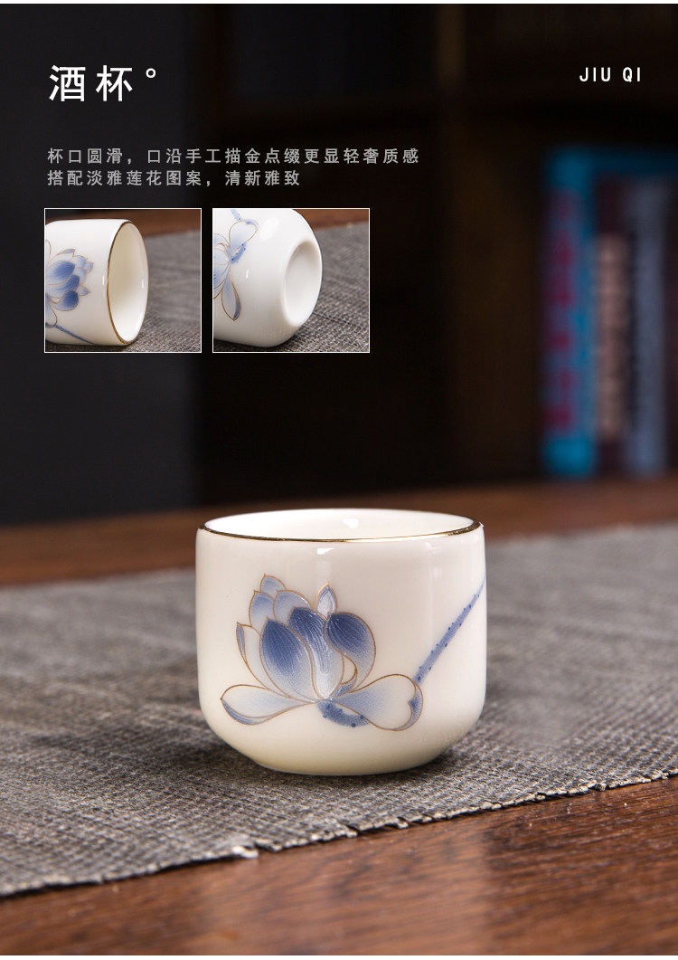 Ликер Cup 羊脂玉白酒杯套装家用陶瓷酒具仿古分酒器收纳架清酒壶古风小酒盅