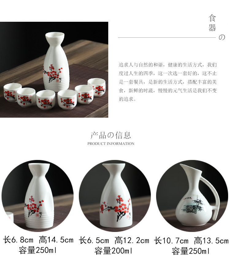 Прозрачное стекло Японское саке набор керамических японский ликер винный набор старинных духов стеклянный кувшин стеклянный кусаются стекло