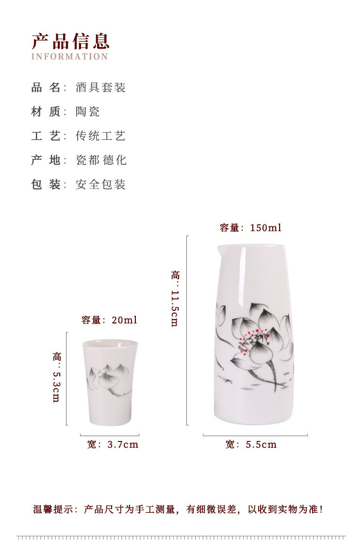 товар из китая 中式三两酒壶分酒器家用白酒杯套装带杯架饭店用陶瓷一口杯小酒盅