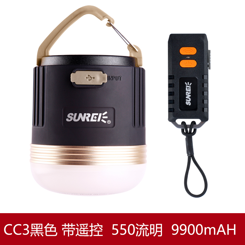 Sunrei Cc Rechargeable Camping Light Super Bright Tent Light Outdoor Camp Light Emergency Lighting Cc5 Sunrei Cc Rechargeable Camping Light Super Bright Tent Light Outdoor Camp Light Emergency Lighting Cc5