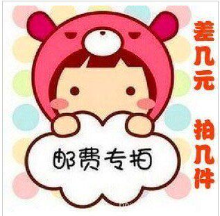 Post-price difference remake of C3D0FME0