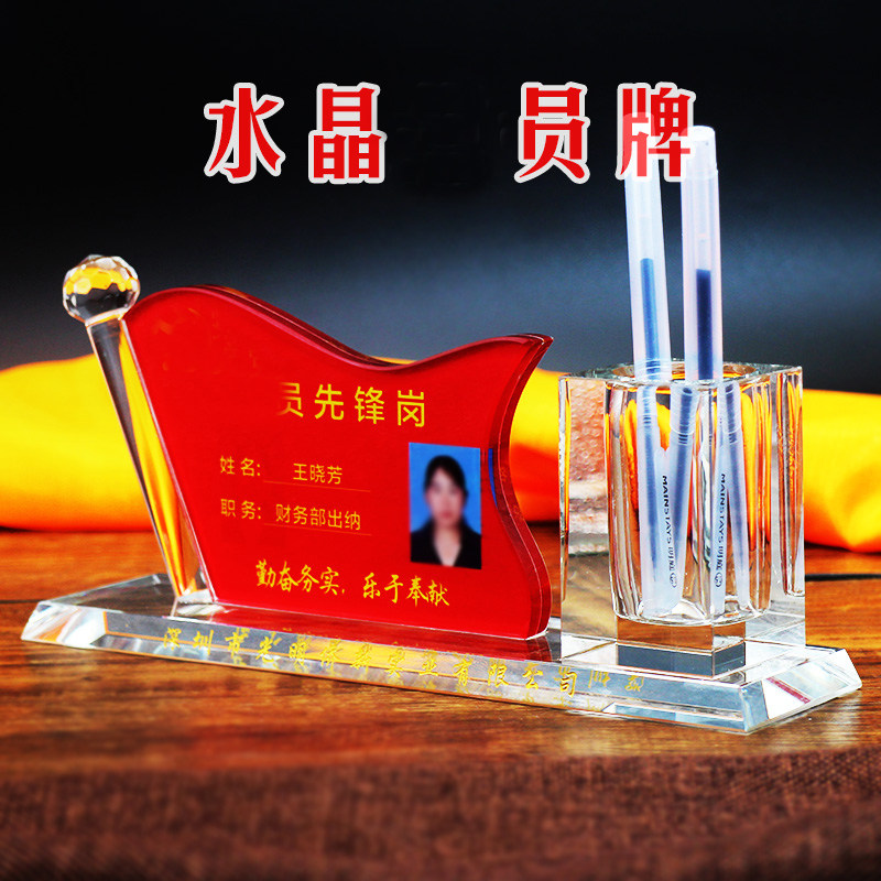 Double-sided crystal party member demonstration post table card High-grade atmospheric pressure Keli table card post card Excellent party member pioneer post flag-shaped hospital bank display card table card customization