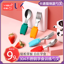 Baby learning to eat training spoon short handle auxiliary food spoon fork Silicone baby children one year old learning tableware set