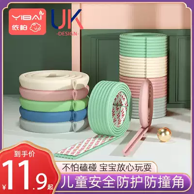 Anti-collision strip Home Children's Corner sticker protective corner baby table corner anti-bump soft bag protective baby table edge