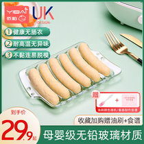 Baby glass sausage mold Baby food homemade ham sausage grinder can be steamed cake cooking high temperature resistant tools