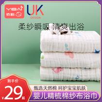 Baby gauze bath towel Newborn cotton super soft absorbent towel Toddler bath towel Baby newborn child cartoon