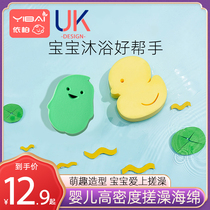 Baby bath sponge rub bath towel Baby wash hair refresh raw childrens bath cotton rub strong rub ash rub mud