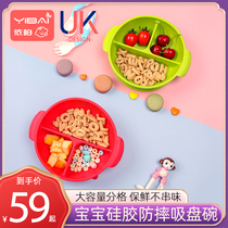 Baby meal plate Baby children tableware Auxiliary food straw bowl grid silicone suction cup type learning to eat training spoon set
