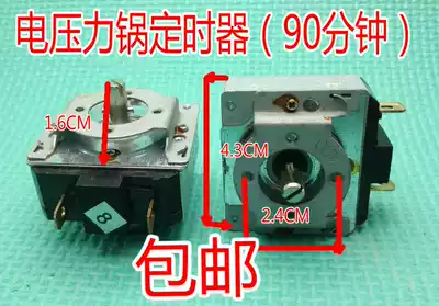 Electronic pressure cooker timer 60 90 120 minutes Universal electric oven cross semicircular axis mechanical timing switch