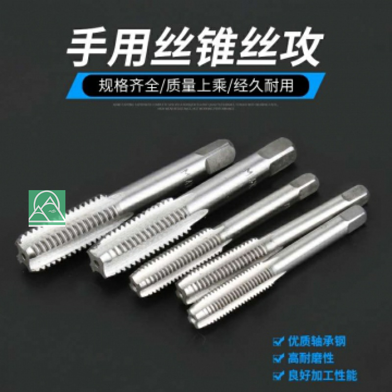 Manual silk head cones with screw tapping machine tapping tooth tapping tooth combined opener fine tooth drill hardness screw tapping screw tapping