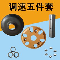 Changchai Changfa single cylinder diesel engine assembly bracket Changchai S195 S1115 assembly slide plate speed control assembly steel ball
