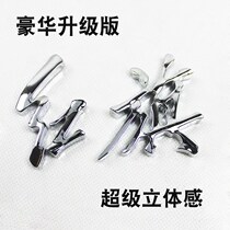 FAW Pentium B30B50B70B90X40X80H7 Shengshi Red Flag metal modified car label label Car sticker label