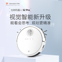 Tecbot Tango Smart Sweeper People Sweep Auto-Wipe Machine Integrated Sweeping Drag Dust Suction Three-in-one