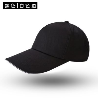 Han Duck Tongue Han Customized Cotton Man and Lady Chad Hat Baseball Cap Workhat Advertising Hat Customized Print Logo