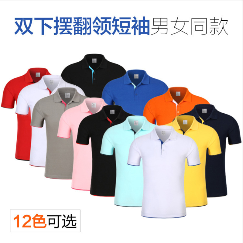 Workwear Customised T-shirt Polo Jersey Sweatshirt Pure Cotton Turtleneck Advertising Culture Cardioveralls Diy Embroidery Set