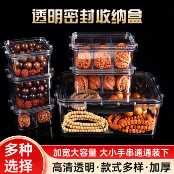 Special storage box moisture-proof sealed jar display bead box