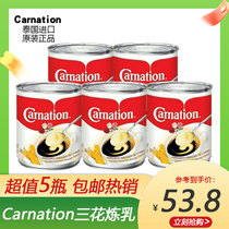 Thailand imported Sanhua condensed milk milk tea coffee bread dessert egg tart baking ingredients milkshake milk tea 388g*5 bottles