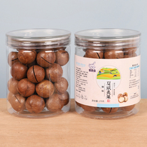 New big seed Australian creamy macadamia macadamia 500g bagged canned snack delivery nut