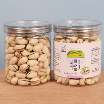 2021 new big open pistachio 2 canned original nut snacks dry fruit no bleaching pregnancy