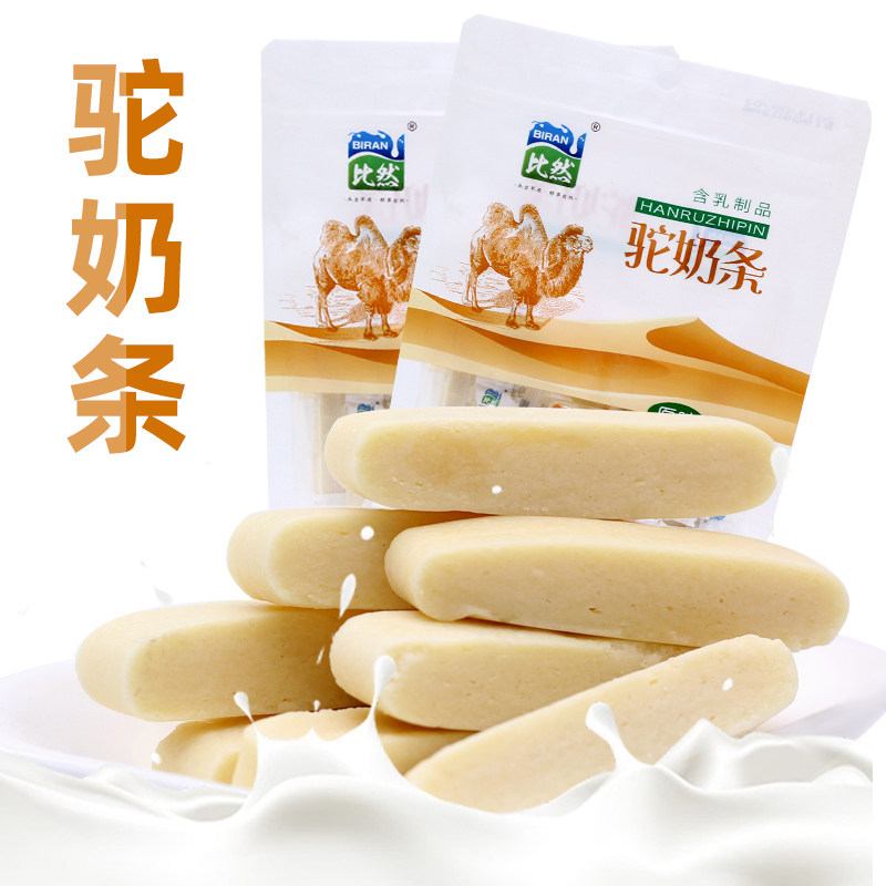 Biran milk shell milk tablets original camel milk tablets camel milk shell Inner Mongolia specialty milk tablets dry eating tablets