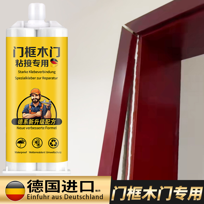 Special Adhesive for Repairing Damaged Door Frames, Door Frame Lock Groove Repair, Indoor Bedroom Plastic Steel Door Repair Putty, Magic Tool for Repairing Wooden Bathroom Doors, Strong Adhesive Glue for Filling Gaps Around Doors Special Adhesive for Repairing Damaged Door Frames, Door Frame Lock Groove Repair, Indoor Bedroom Plastic Steel Door Repair Putty, Magic Tool for Repairing Wooden Bathroom Doors, Strong Adhesive Glue for Filling Gaps Around Doors